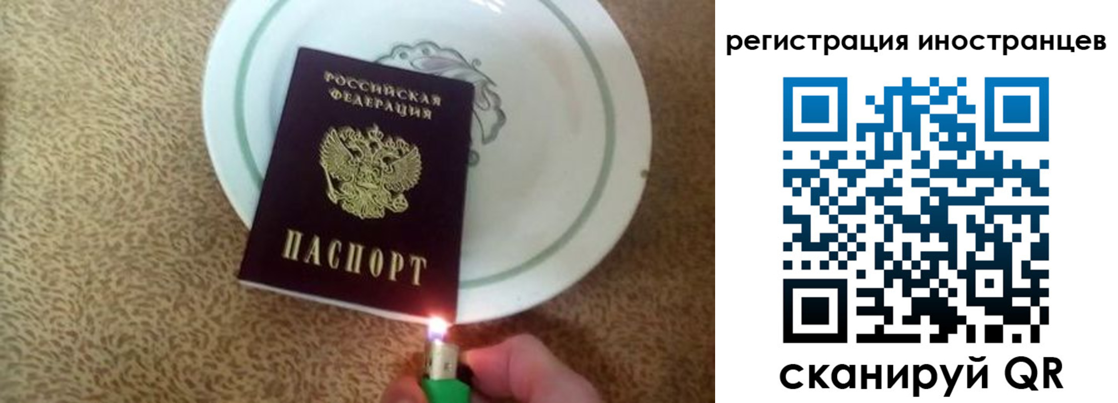 временная регистрация в Кувшиново