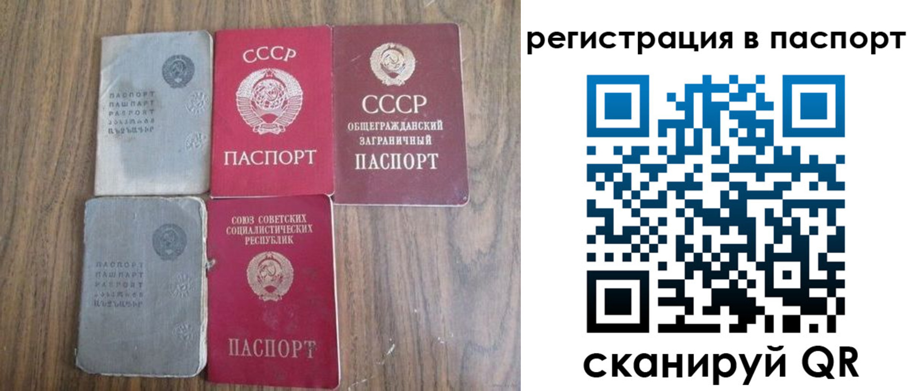 временная регистрация госуслуги в Кувшиново
