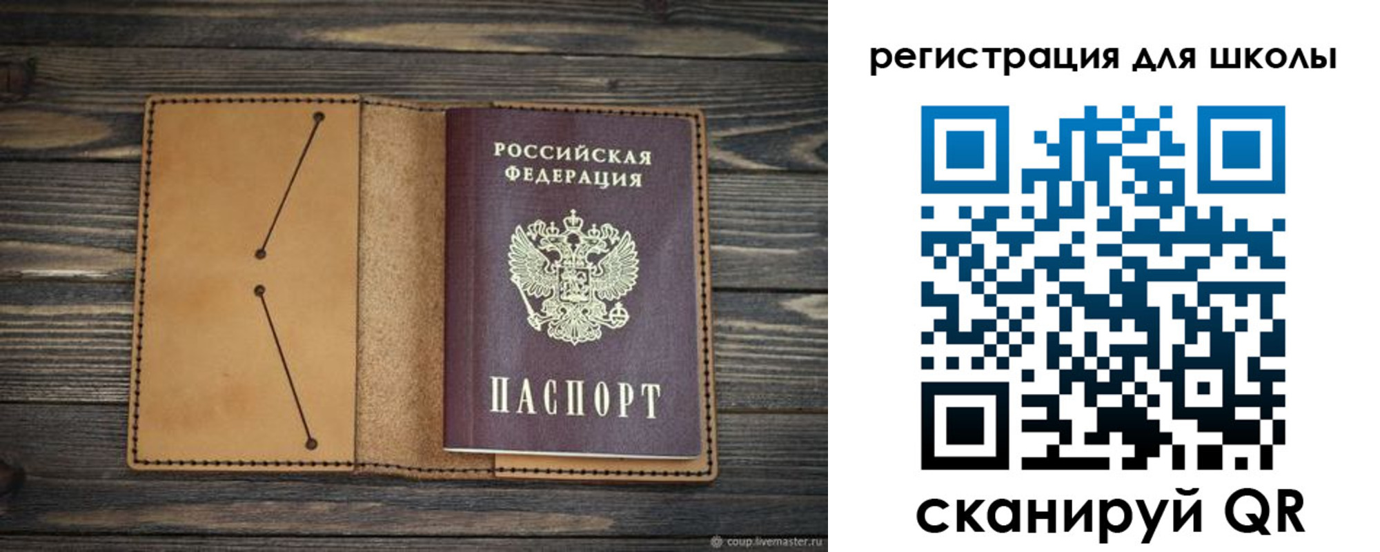 временная регистрация недорого в Кувшиново