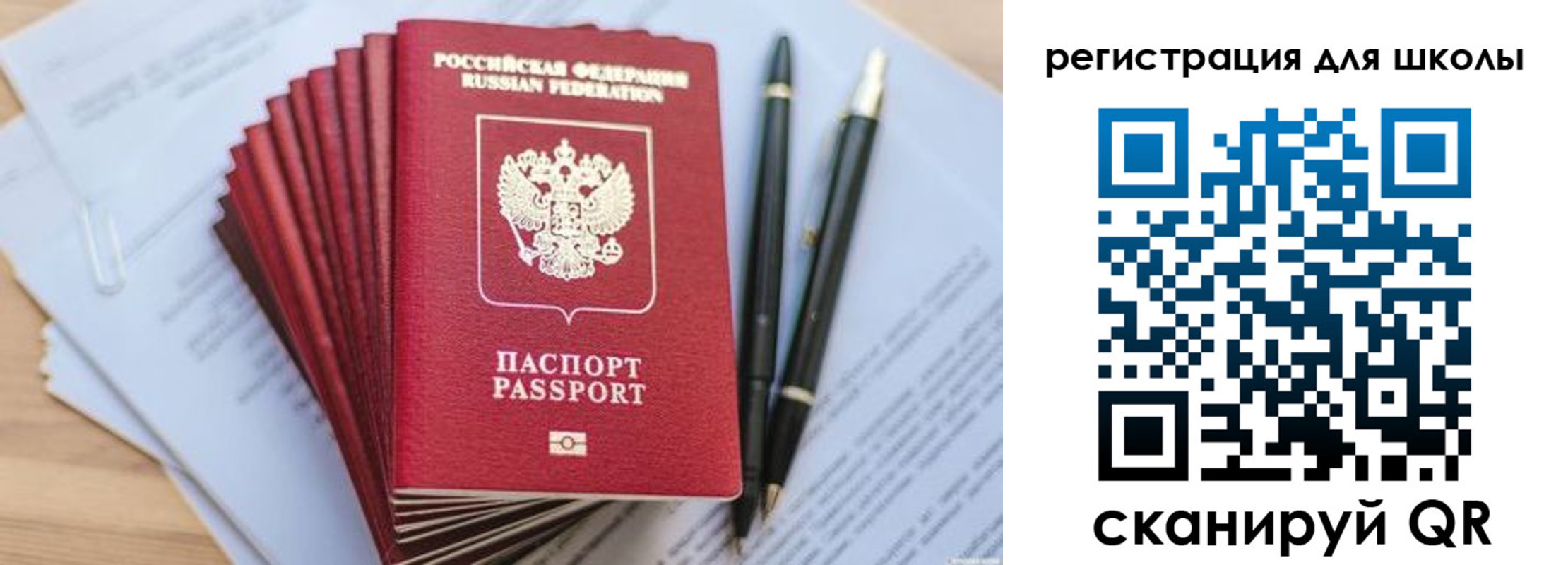 прописка штамп в Кувшиново