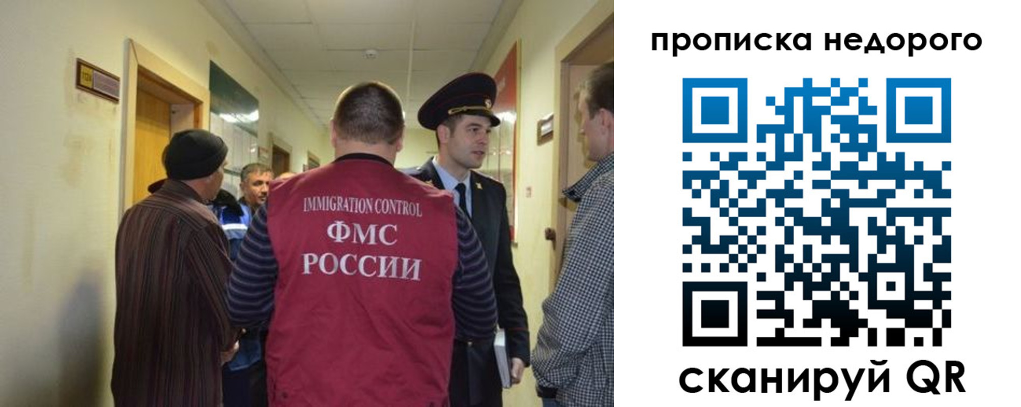 прописка 2025 в Кувшиново