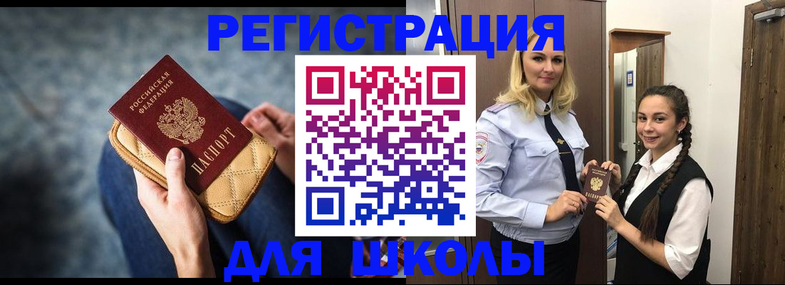 прописка от собственника в Кувшиново
